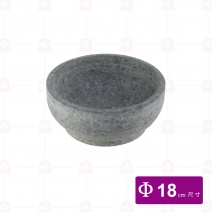 韓國石頭碗 KS-B18 18cm/約1.75kg
