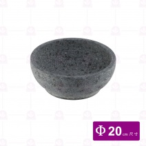 韓國石頭碗  20cm