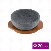 韓國石頭碗  20cm