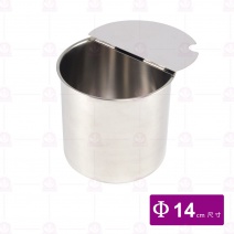 糖水筒(附蓋) Φ14cm