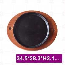 304-24圓形牛排盤-木板 34.5x28.3xH2.1cm (無鐵板)