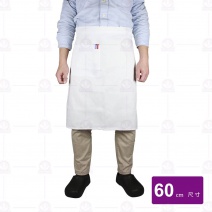 A406白腰帶半布圍裙(短)-60cm