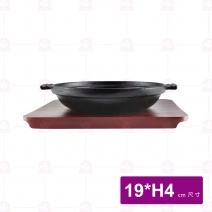 鑄鐵三杯鼎  牛排單鐵盤  19cm(無木板)