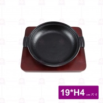 鑄鐵三杯鼎  牛排單鐵盤  19cm(無木板)