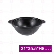 烤漆養身鍋  21cm