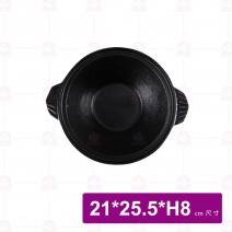 烤漆養身鍋  21cm