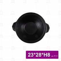 烤漆養身鍋23cm