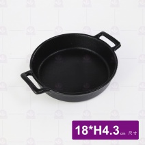雙耳大淺鍋 18cm