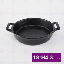 雙耳大淺鍋 18cm