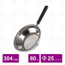 【鎰滿】YM-0920 茶桶用濾網(附把手) 80目