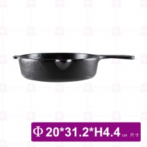 鑄鐵加深煎盤-中 20x4.4cm