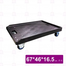 塑鋼忍者龜推車-有擋邊 (耐重300KG)