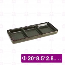 【宜瓷】綠天目三格碟(20入/盒)