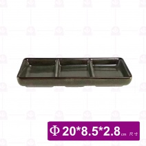 【宜瓷】綠天目三格碟(20入/盒)