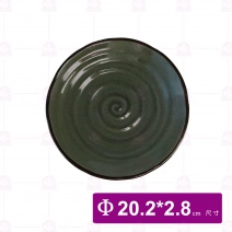 【宜瓷】綠天目圓盤8吋(10入/盒)