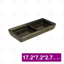 【宜瓷】綠天目二格碟 17.6x7.2x2.7cm(12入/盒)
