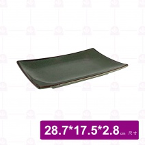 【宜瓷】綠天目長方寬盤(6入/盒)