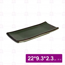 【宜瓷】綠天目長燒物盤 22x9.3x2.3cm(15入/盒)