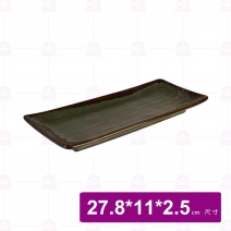 【宜瓷】綠天目長方盤 (40入/盒)