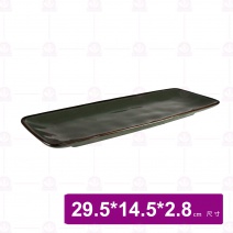 【宜瓷】長方盤 綠天目(12入/盒)