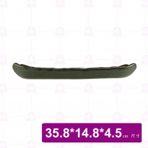 【宜瓷】綠天目燒物盤 35.8x14.8x4.5cm(5入/盒)