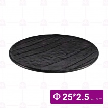 【宜瓷】黑天目和盤 25.1x2.5cm(15入/盒)
