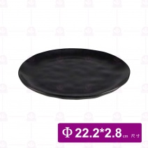 【宜瓷】黑天目手捏盤 8.7吋 22.2x2.8cm(10入/盒)