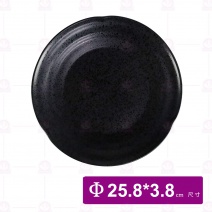 【宜瓷】黑天目圓盤10吋 25.8x3.8cm