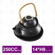 【宜瓷】黑天目土瓶蒸 250cc(4入/盒)