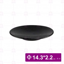 【宜瓷】黑天目圓盤5吋 14.3x2.2cm(10入/盒)