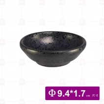 【宜瓷】黑天目調味碟(20入/盒)