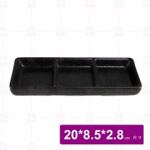 【宜瓷】黑天目三格碟(20入/盒)