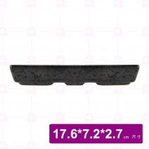 【宜瓷】黑天目二格碟 17.6x7.2x2.7cm (10入/盒)