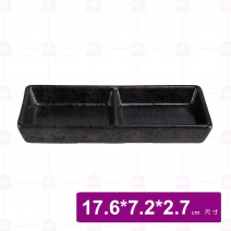 【宜瓷】黑天目二格碟 17.6x7.2x2.7cm (10入/盒)