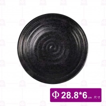 【宜瓷】黑天目深圓盤11吋 28.8x6cm(10入/盒)