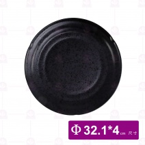 【宜瓷】黑天目圓盤12.5吋 32.1x4cm(10入/盒)