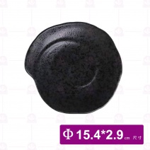 【宜瓷】黑天目取盤6吋 15.4x2.9cm(10入/盒)