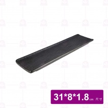 【宜瓷】黑天目長燒物盤(10入/盒)