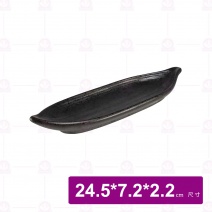 【宜瓷】黑天目葉形燒物盤(10入/盒)