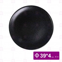 【宜瓷】410大盤 黑天目(5入/箱)
