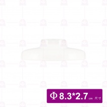 【宜瓷】時來運轉77杯蓋(雪白刷毛)(240入/箱)