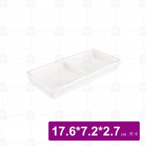 【宜瓷】雪白刷毛二格碟  (10入/盒)