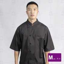 【訂製品】Z166 涼感中山單排廚師服-短袖 M