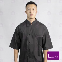 【訂製品】Z166 涼感中山單排廚師服-短袖  L