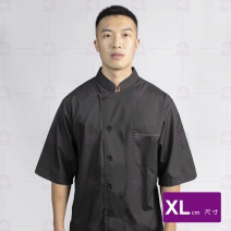 【訂製品】Z166 涼感中山單排廚師服-短袖  XL