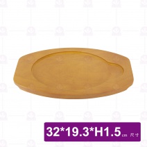 737#10-1 大竹節木盤 32x19.3xH1.5cm(無鐵板)