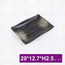 雲海天目四腳長方盤 8吋  20x12.7x2.5cm