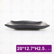 雲海天目四腳長方盤 8吋  20x12.7x2.5cm