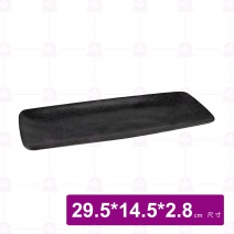【宜瓷】長方盤 黑天目(12入/箱)