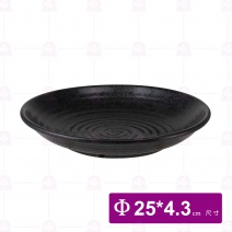 【宜瓷】黑天目圓盤10吋(15入/箱)